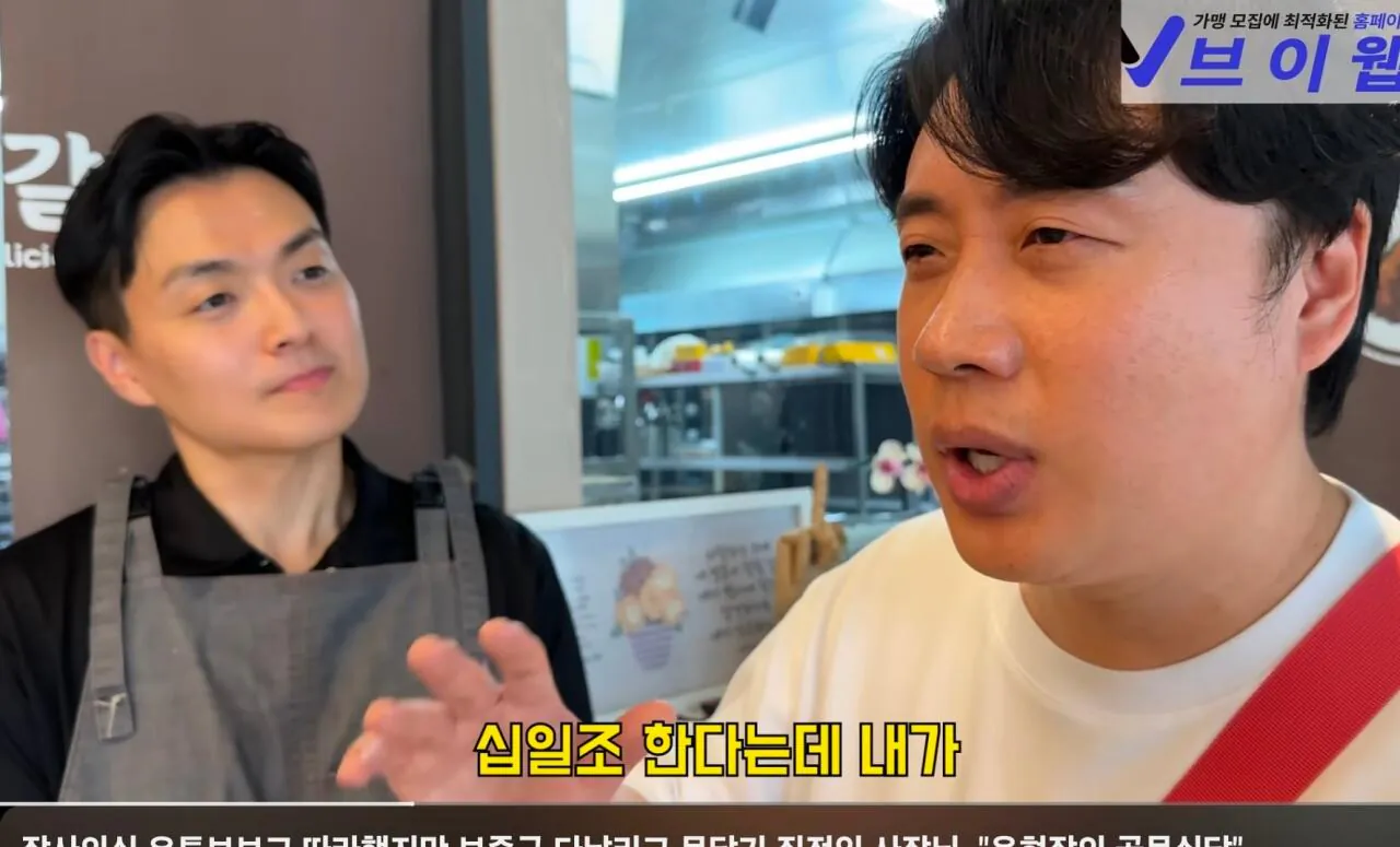장사가 너무 안된다는 식당 사장님 (31)