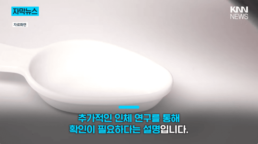 싱글벙글 매일 마시던 제로 음료, '남성 건강'에 치명적? (15)