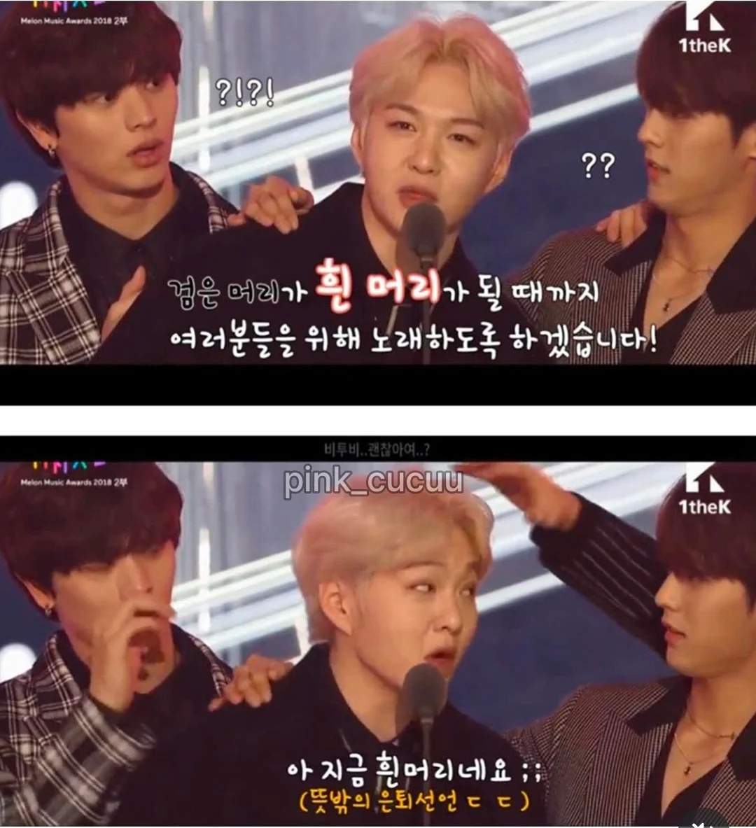 아이돌 은퇴선언 레전드 (2)