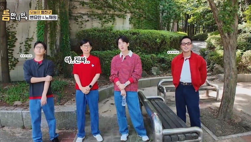 싱글벙글 인천 동네 수준에 진심으로 현타온 유재석 (12)