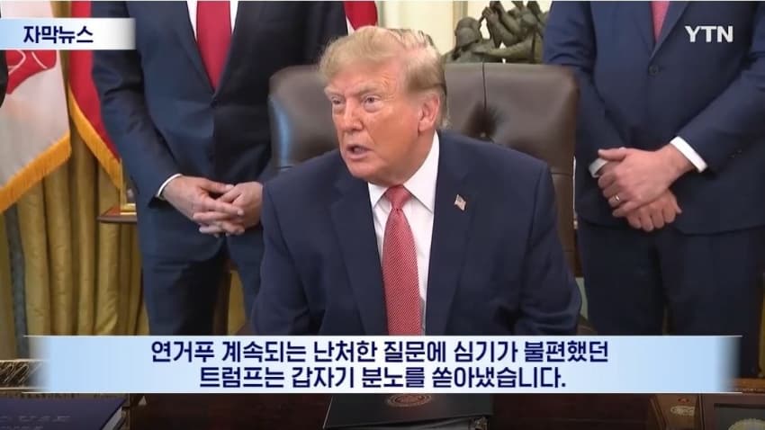 트럼프 근황ㅋㅋㅋㅋㅋㅋㅋㅋㅋㅋㅋㅋㅋㅋㅋㅋㅋ (5)