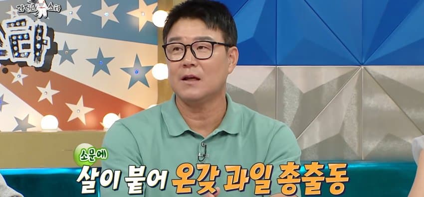 최근, 라스에서 폭행 스캔들 해명한 이형택 (34)