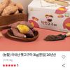 국내산 햇고구마 3kg(한입) 26년산
