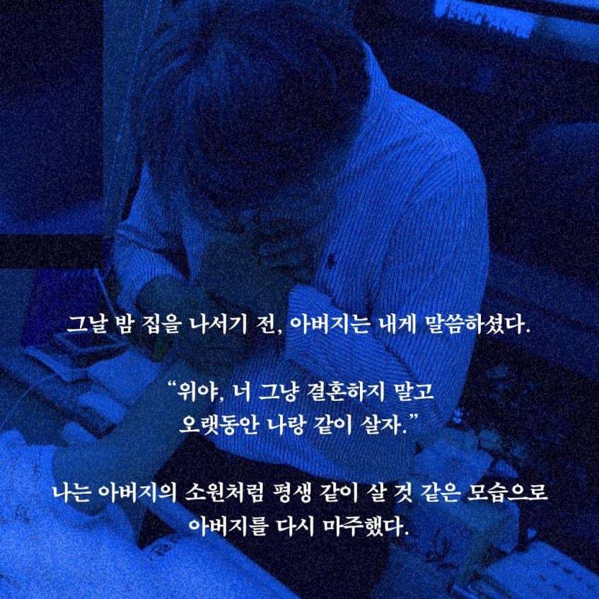 자서전 책도 냈었던 유튜버 박위.. (7)