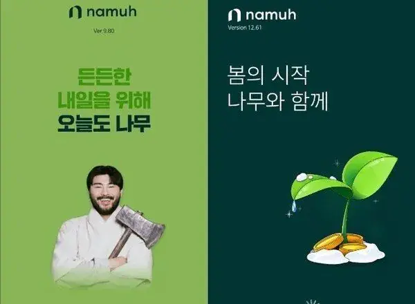 카더가든에서 설윤으로 모델 바뀜 ㅋㅋ (2)