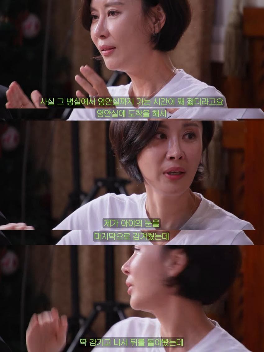KBS 희극인 동기들에게 고맙다는 개그우먼 성현주 (9)