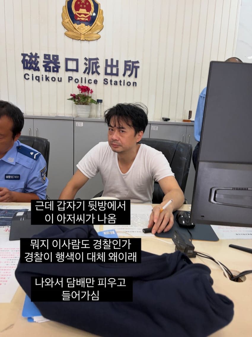싱글벙글 어메이징 중국생활🇨🇳 (27)