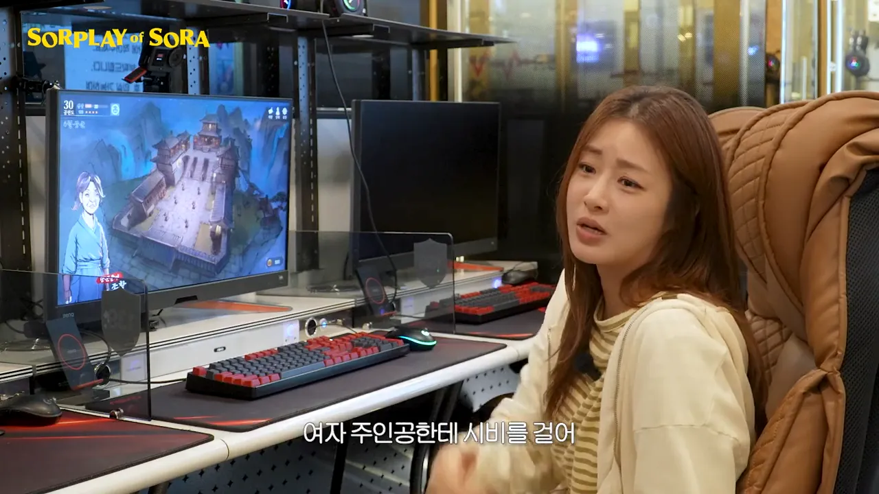 s.png 무협으로 물 들어온 강소라 근황