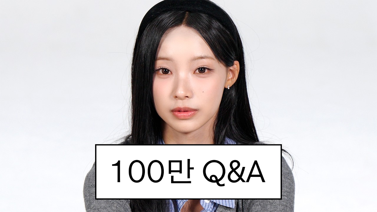 깜짝 .. 리센느 PD가 생각하는 인기 ㄹㅇ . (45)