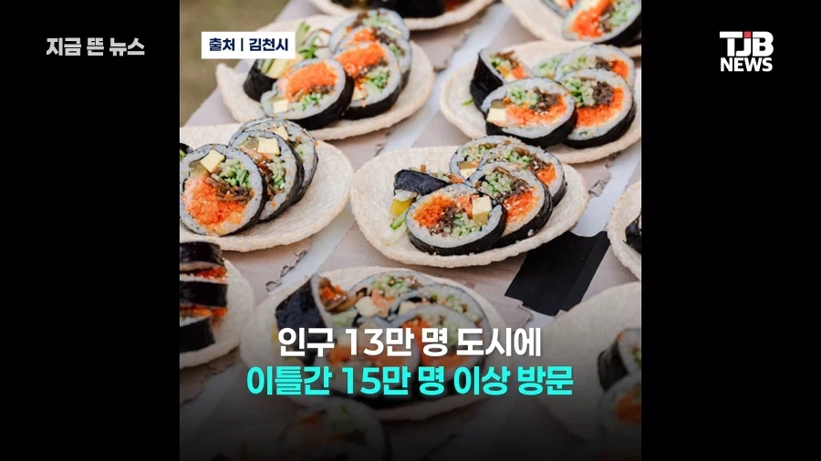 축제 하나로 7급으로 승진했다는 공무원