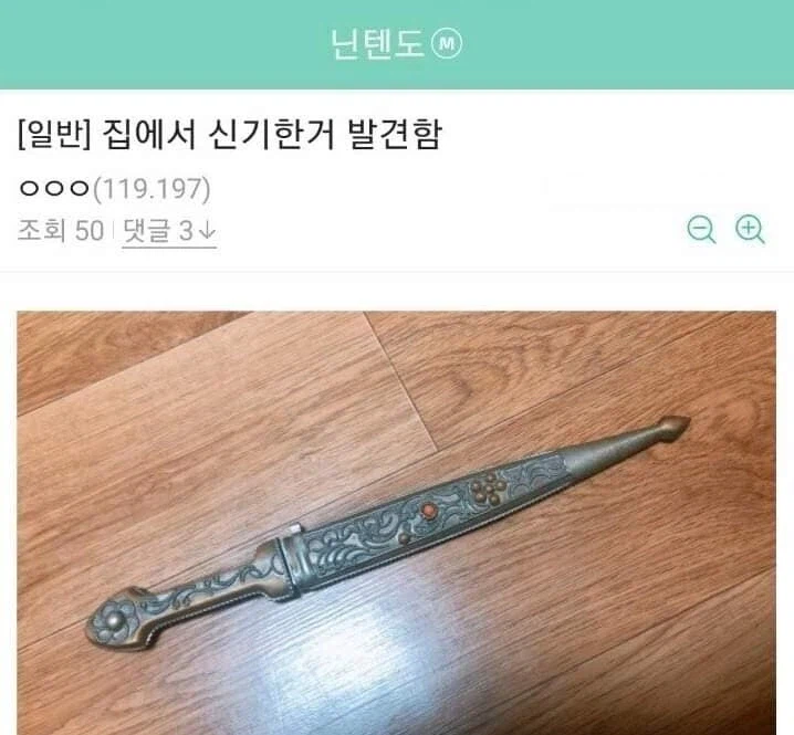 이집트에서 강매당한 사람