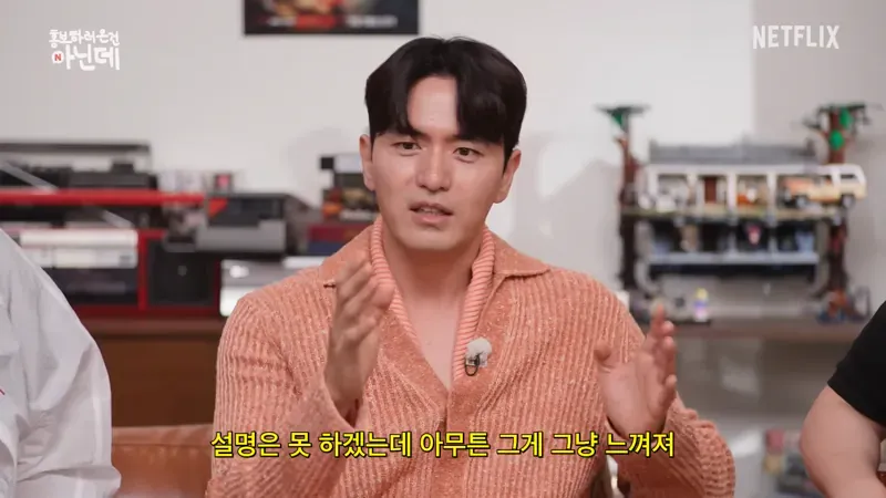 나침반 없이 북쪽을 찾아낼수 있다는 배우 이진욱 (24)