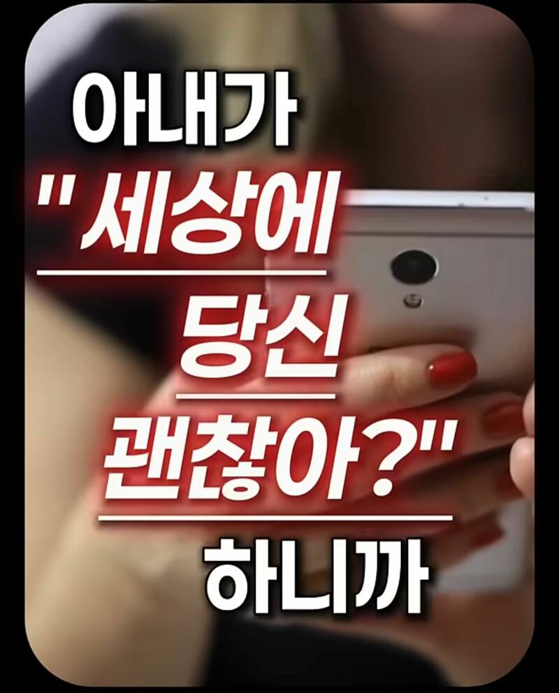 남편이 9월 11일에 사망한 이유 (6)