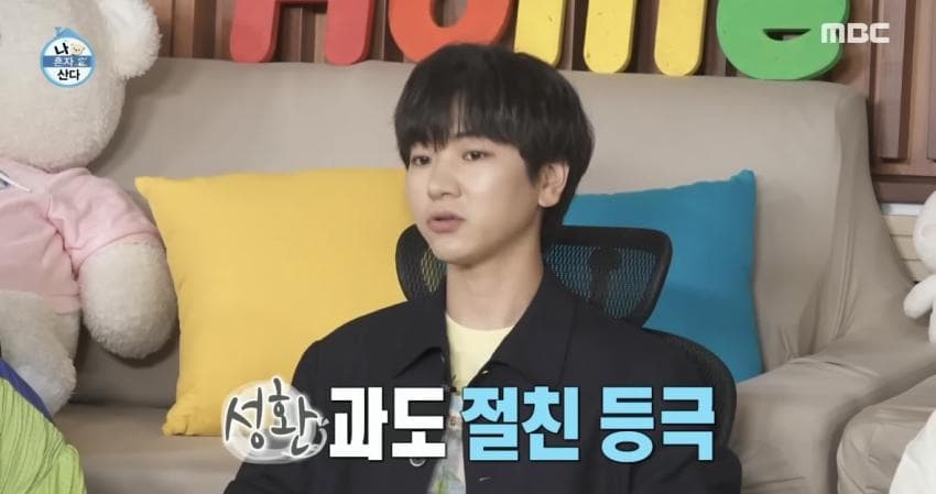 구성환-이주승에게서 느껴지는 동네 찐친 포인트 (15)