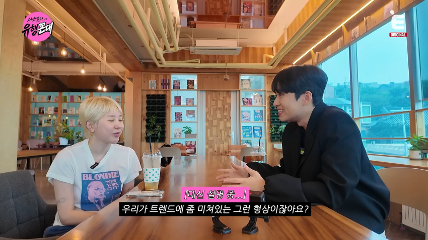 미미미누와 첫 예능한 서인영 눈나 근황 ㅋㅋㅋㅋㅋ (9)