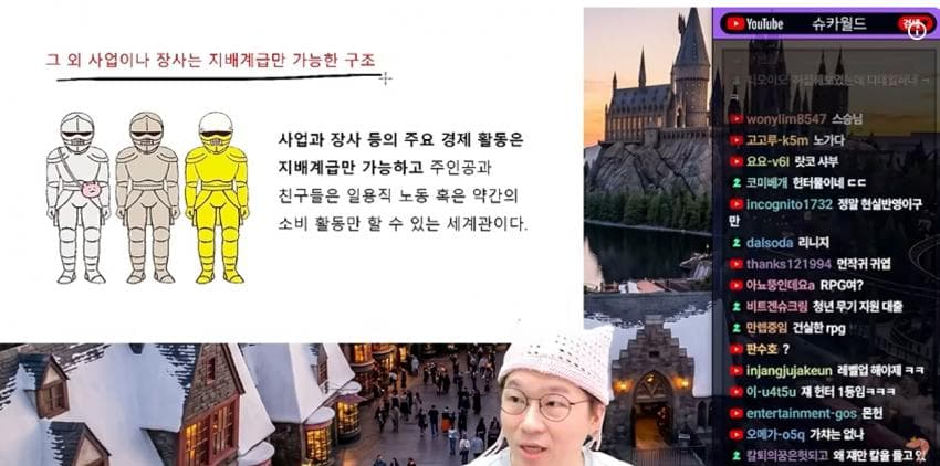 슈카가 말하는 치이카와가 박스오피스1위고 다카이치보다 팔로우 많은이유. (36)