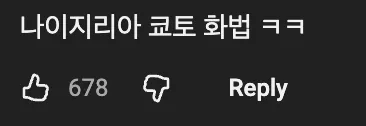 무례하지만 정중하게 말하는 방법