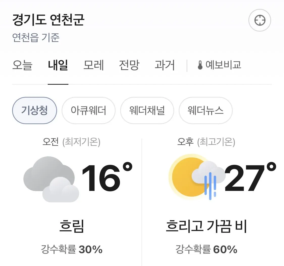 지뢰 증거 확보’ 미적대는 軍, 추석 연휴 이후에 현장 조사. (2)