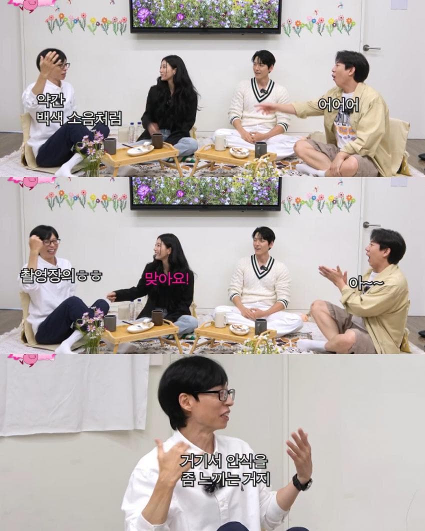하루에 4시간 잔다는 수지 (12)
