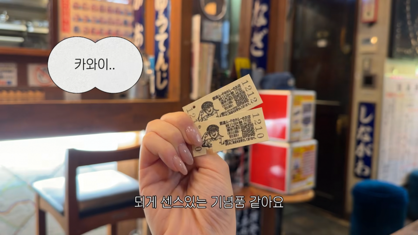존예녀의 도쿄여행..느낌좋은 플레이스 추천 (31)