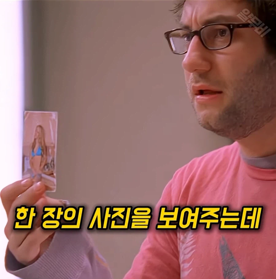 성욕 억제제를 달라는 남자 (25)