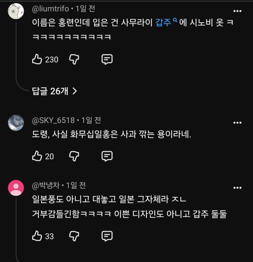 싱글벙글 니케 근황 (5)