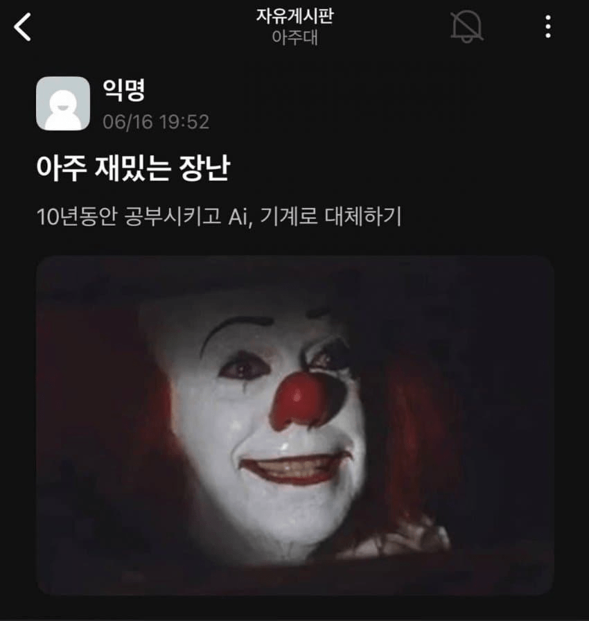 1.png 평생 공부한 대졸자들의 울분