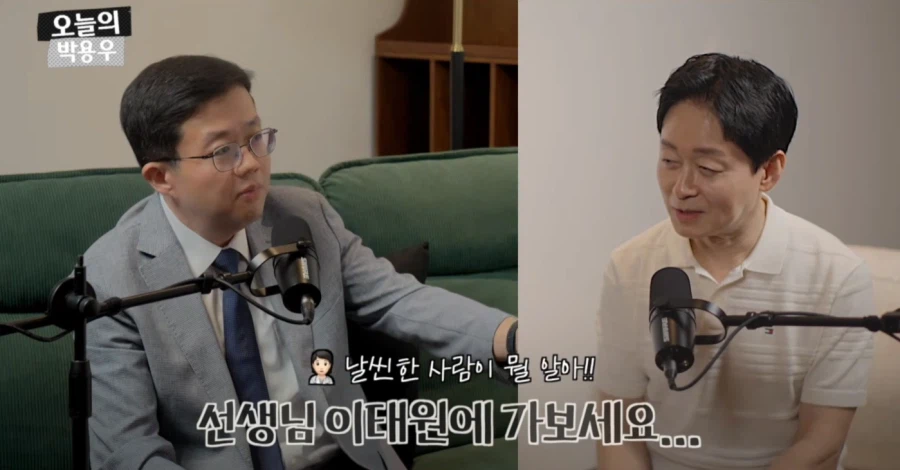 아구통교수 vs 박용우교수 마운자로 논쟁 요약 (13)