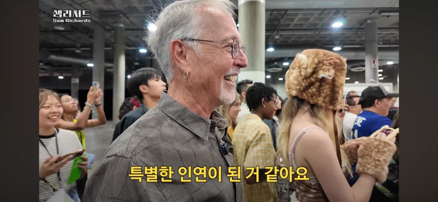 미국의 사회학자 샘 리처드 교수님을 만난 리센느 (4)