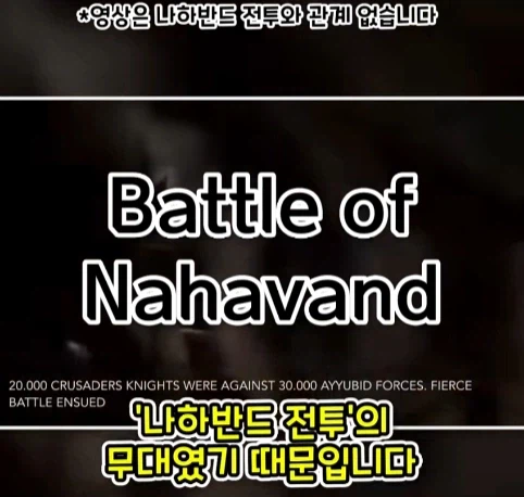 웬 ㅁㅊㄴ 때문에 사라진 1200년 된 유적 (9)
