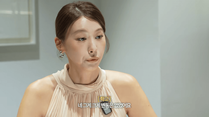 42세 여배우 결정사 가다 (20)