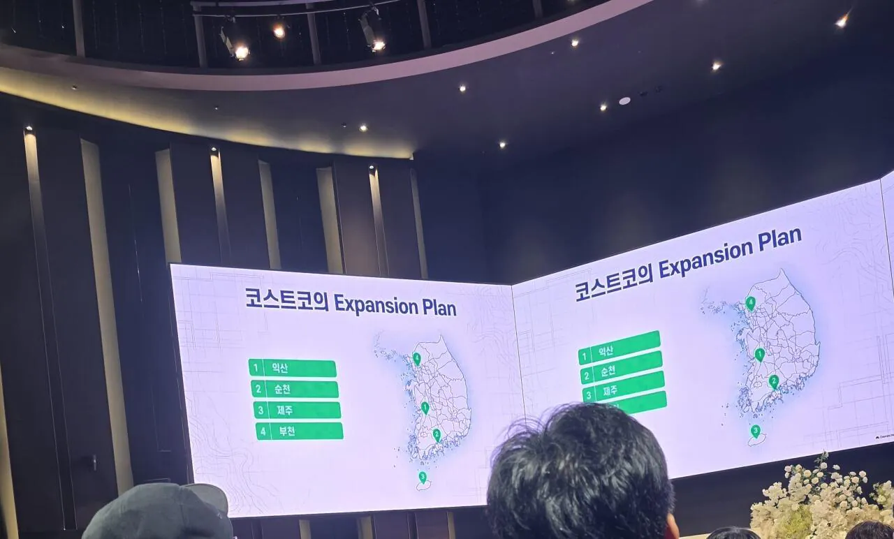 코스트코 직원 미팅에서 공개된 출점계획
