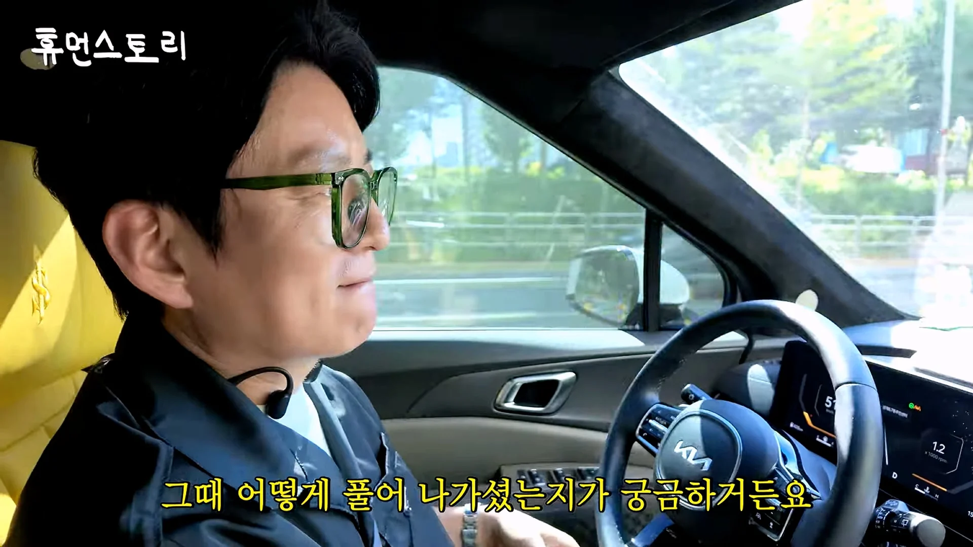 실업급여 받고 여행 왔다는 말에 화가 많이 났다는 강레오 (9)