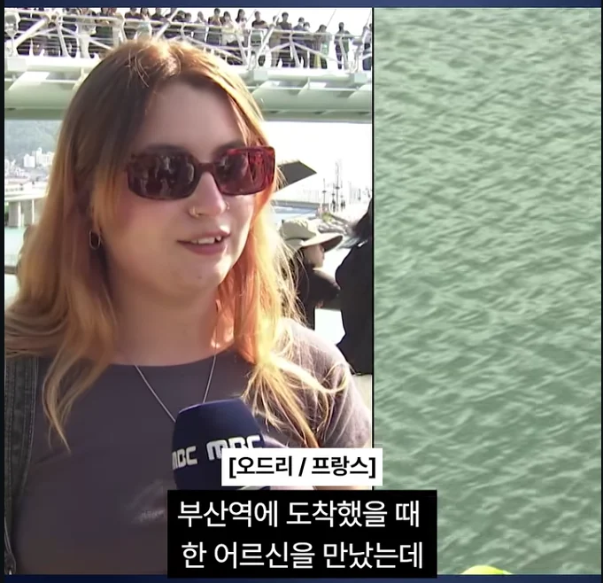 부산 상어보러 온 프랑스인