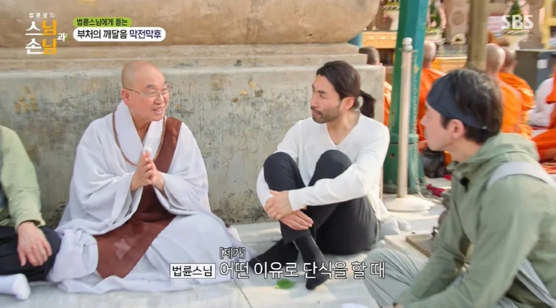 한 스님이 70일간 단식했다는 썰