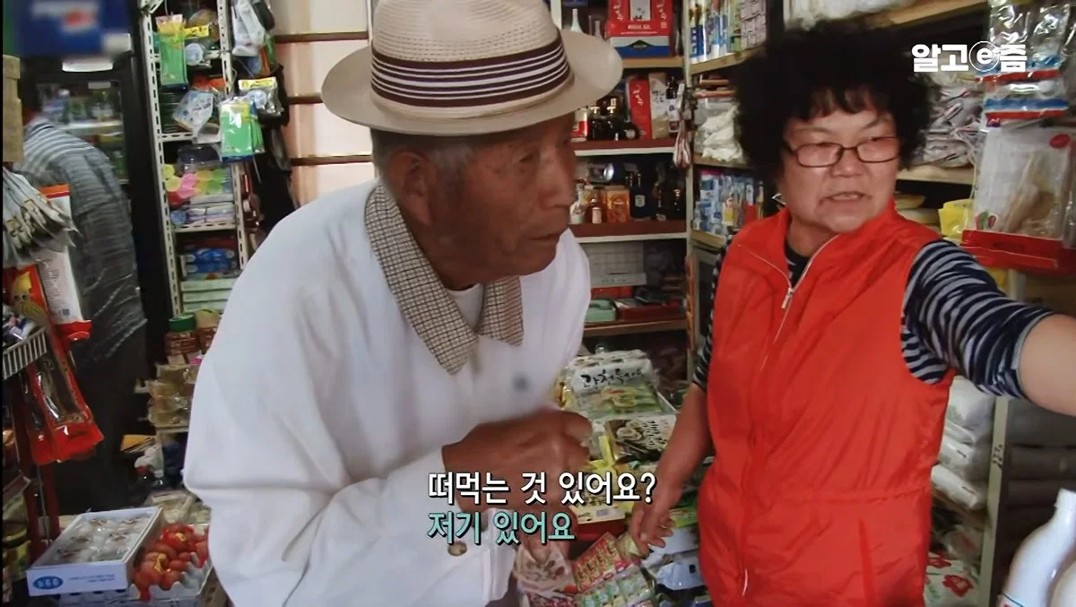 역시 사랑받는 여자는 티가난다 할머니 표정이 처음부터 끝까지 밝으시네 (24)