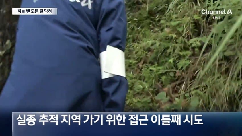 오들오들 네팔 홍수때 물이 차오른 높이 (27)