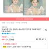 잘풀리는집 키친타월 150매 12롤 2팩 (총 24롤)
