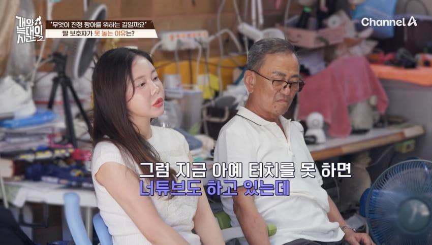 싱글벙글 반려견이 스트레스 받는데도 방송 촬영은 멈출 수 없다는 보호자 (16)