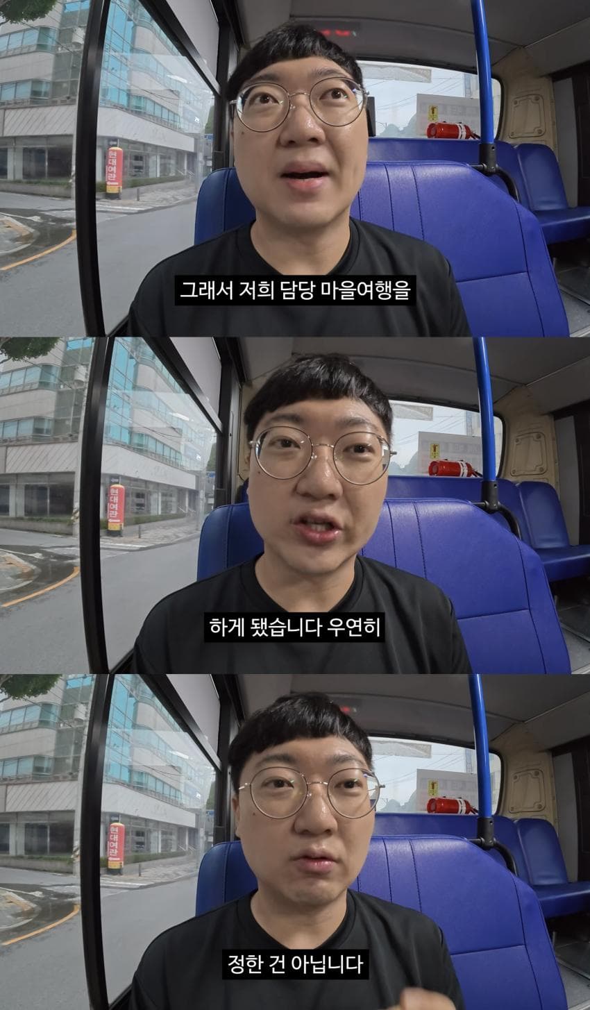 충주 즉흥여행 떠난 김선태 새 영상.. (3)