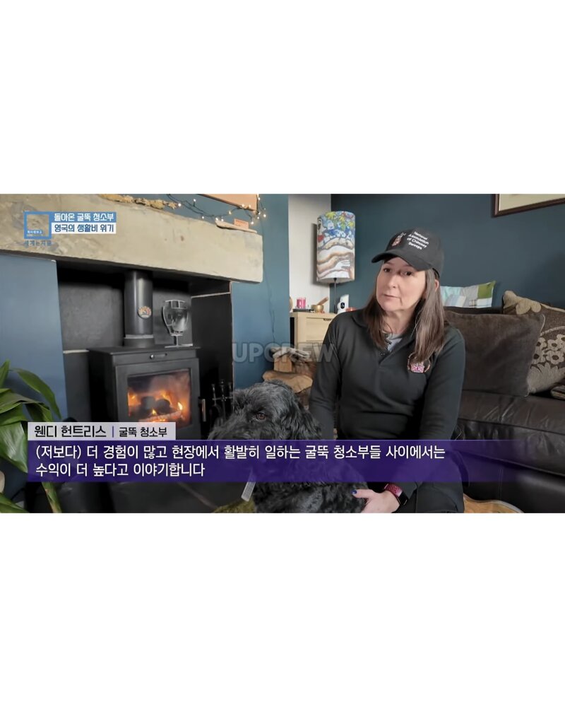 물가상승때문에 과거로 돌아간 영국 (3)