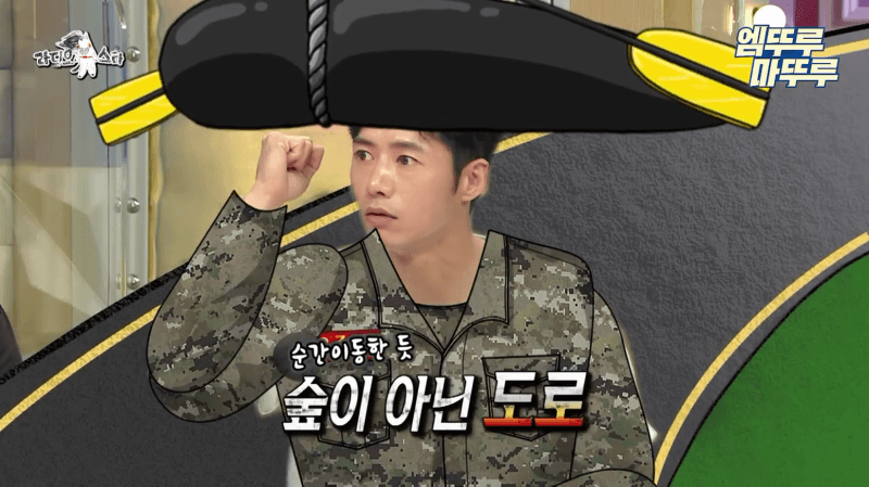 오종혁 해병대 지옥 훈련 썰 (33)