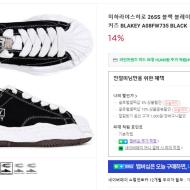 미하라 블레이키 입고 및 미즈노 프로페시 목 등등..