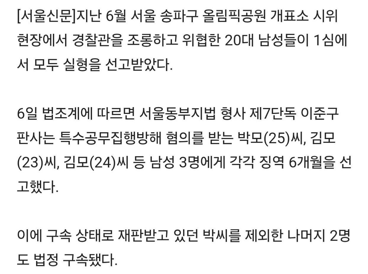 도대체 물밥이 몇 컵이야? (2)