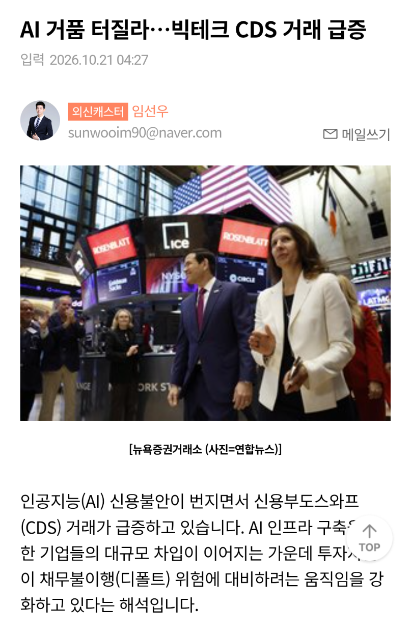 와씨발 ㅋㅋㅋㅋㅋㅋㅋㅋㅋㅋㅋㅋㅋㅋㅋㅋㅋㅋㅋㅋㅋㅋㅋ