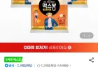 맥스봉 오리지널 455g x3개
