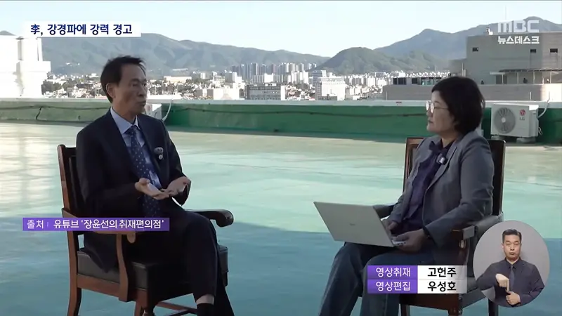 "무책임한 극단주의‥검찰개혁 빙자해 인사 좌지우지" 경고 쏟아내 (7)