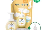 아이깨끗해 핸드워시 리필 1.8L+용기 250ml