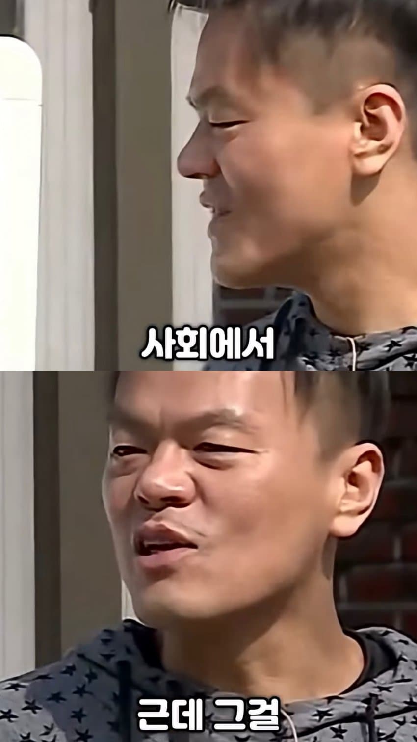 박진영이 생각하는 성공과 존중의 차이 (4)