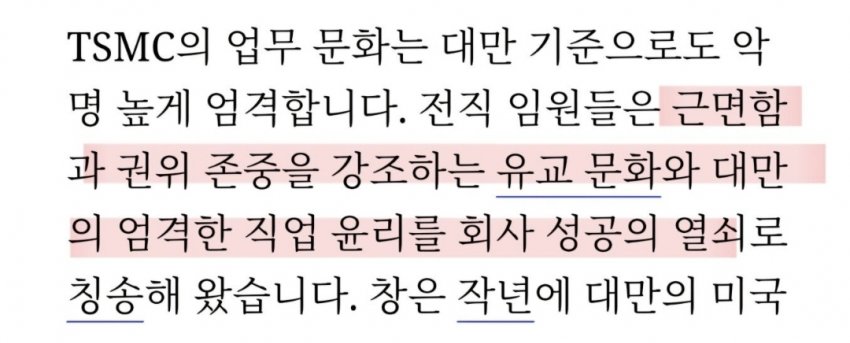 동양이 서구의 제조업 부활을 비웃는 이유 (3)